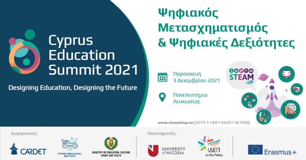 ATS STEM | Cyprus Education Summit 2021